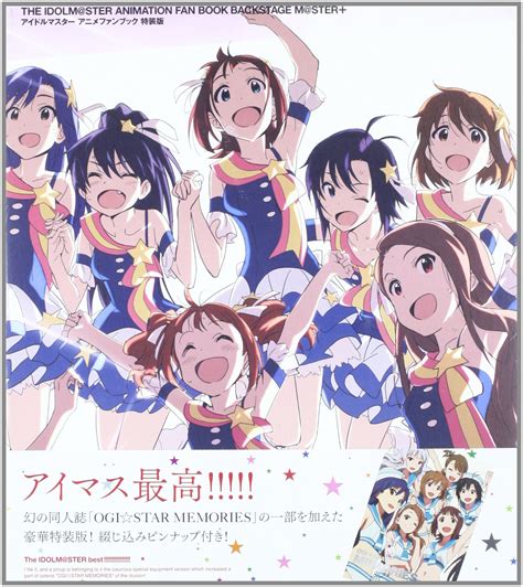 the idolm@ster 123movies|THE iDOLM@STER: All Episodes .